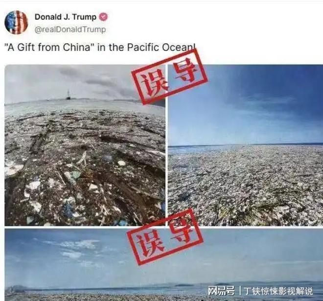 国财长特朗普没招了用P图“甩锅”中国！PG麻将胡了试玩平台中方不谈判不见美(图10)