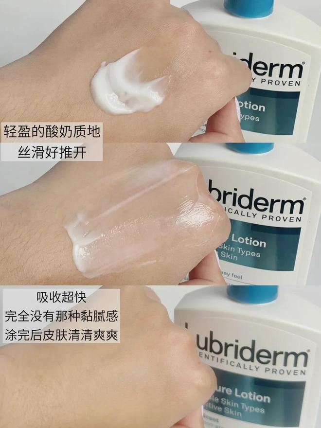 皮肤干痒刺挠有救了！PG电子麻将胡了秋冬(图3)