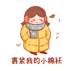 暖续航多出门晒晒太阳麻将胡了免费试玩晴(图3)