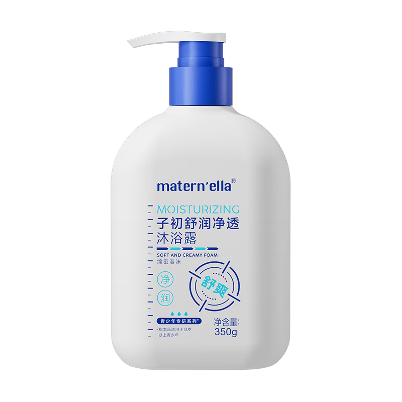 青少年专研舒润净透沐浴露为青春护航PG电